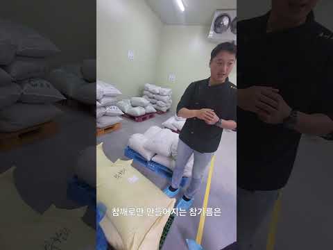 korean sesame oil 한국산 전통 참기름