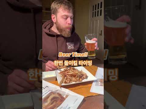 trying Korean jerky 