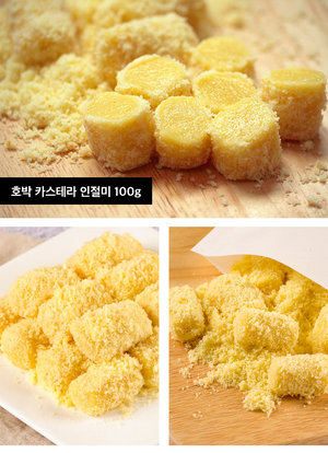 인절미 - 호박카스테라맛 Korean Injeolmi Rice Cake - Pumpkin Castella Flavors_3.5oz(100g)