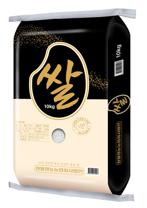 [무료배송 | Free shipping] 특등급 삼광쌀_10kg KOREAN SAMGWANG RICE: EXTRA FANCY_10kg