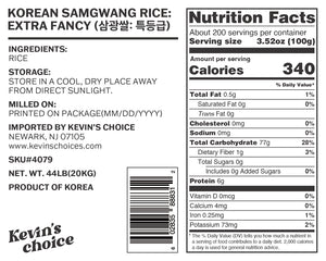 [무료배송 | Free shipping] 특등급 삼광쌀_20kg KOREAN SAMKWANG RICE: EXTRA FANCY_20kg