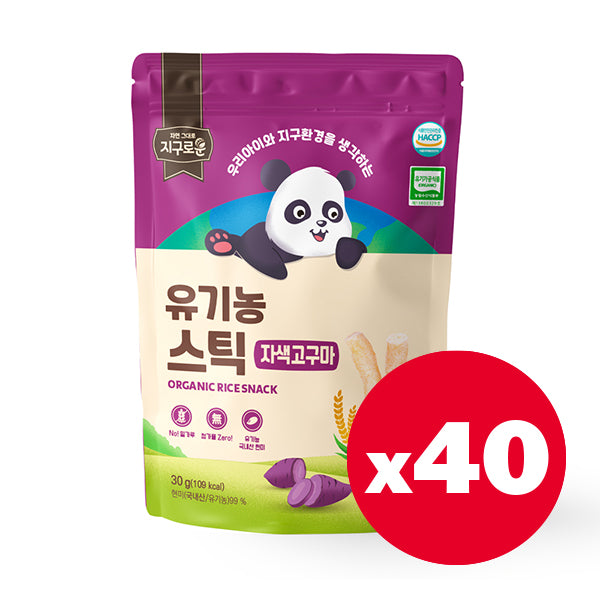 [무료배송 | Free Shipping] 유기농 스틱(자색고구마맛-40개입) Organic Brown Rice Snack(Sweet Potato-40ct)