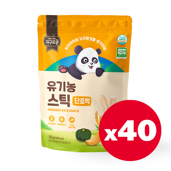 [무료배송 | Free Shipping] 유기농 스틱(단호박맛-40개입) Organic Brown Rice Snack(Pumpkin-40ct)