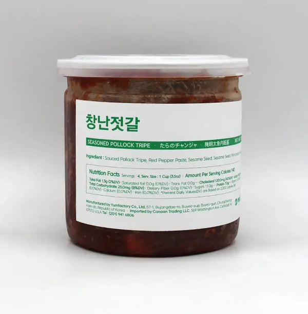 exotic Korean sidedish 한국산 창난젓갈