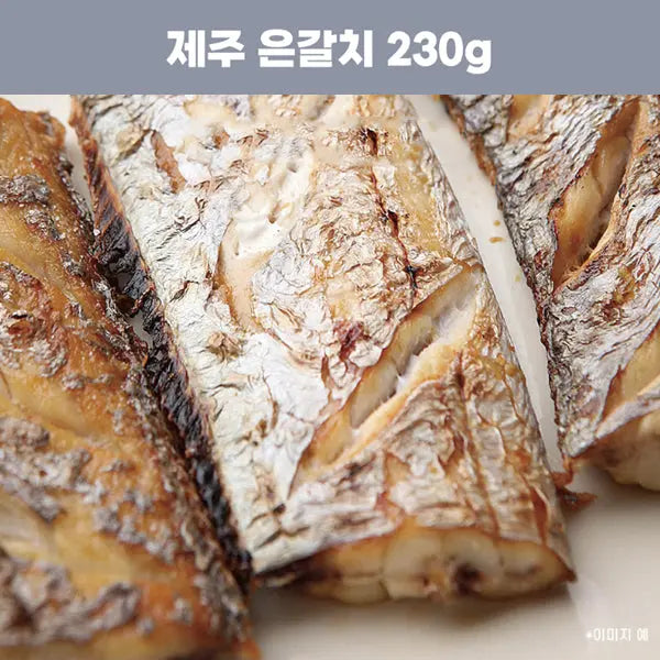 Jeju Silver Beltfish 제주 은갈치 8.1oz. (230g) | Authentic Korean Food ...