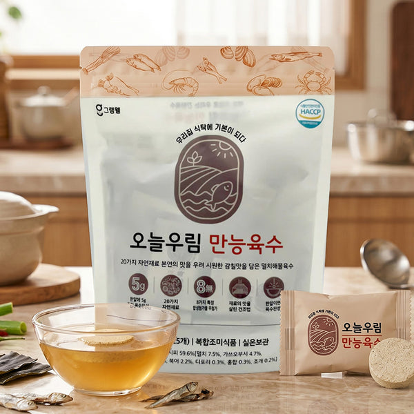 All Purpose Broth Tablets 만능육수 4.4oz (125g) - 25 pcs
