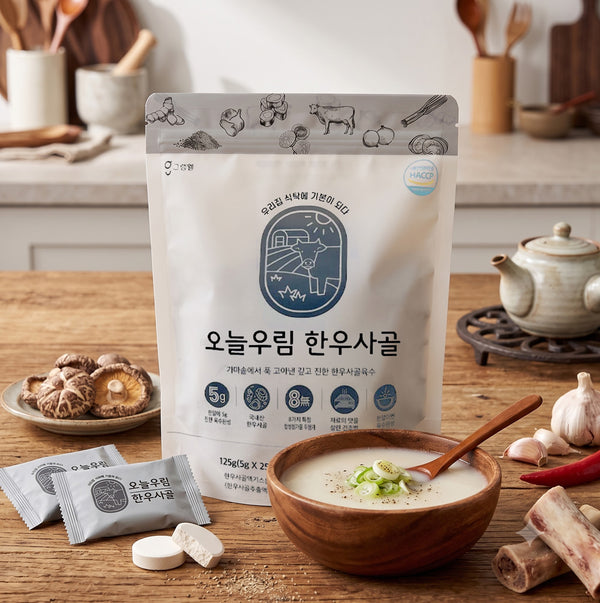 Hanwoo Beefbone Broth Tablets 한우사골육수 4.4oz (125g) - 25 pcs