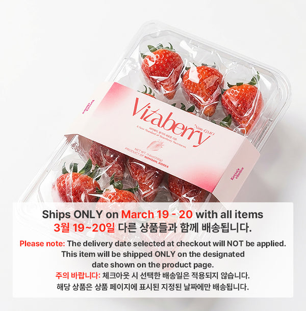 (Receive by March 19 ~ March 20) 비타베리 Vitaberry from Nonsan 12-15pcs 11.6oz (330g)