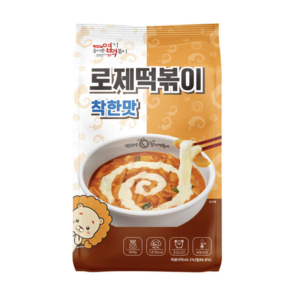 엽기떡볶이-로제 착한 맛 ROSE YUPGI TTEOKBOKKI MEAL KIT MILD_21.4(609g)